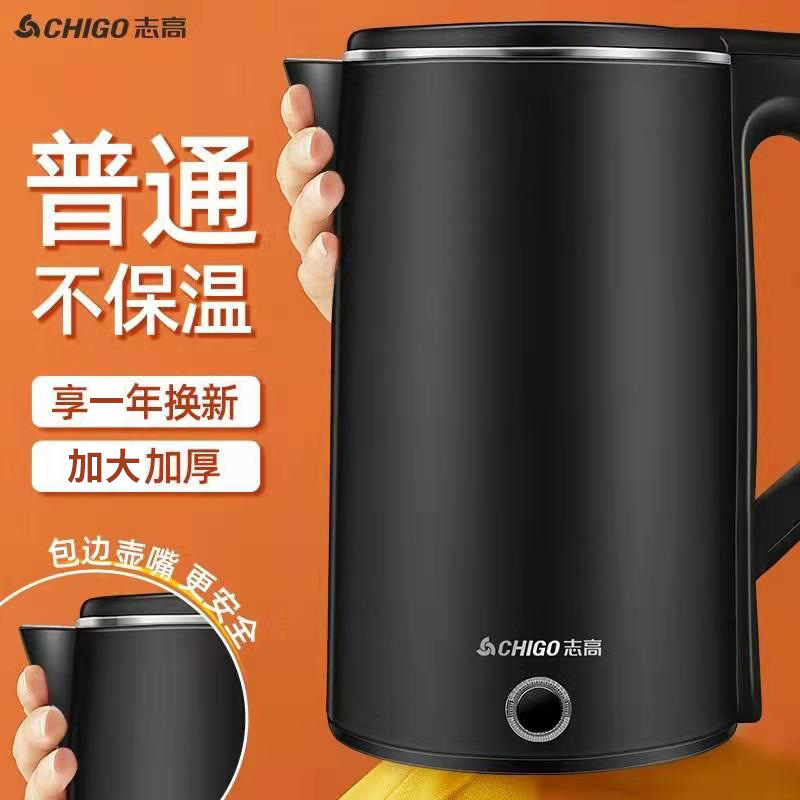 Genuine Small Household Appliances Electric Kettle Household Kettle Stainless Steel Kettle Thermal Insulation Gift One Piece Dropshipping