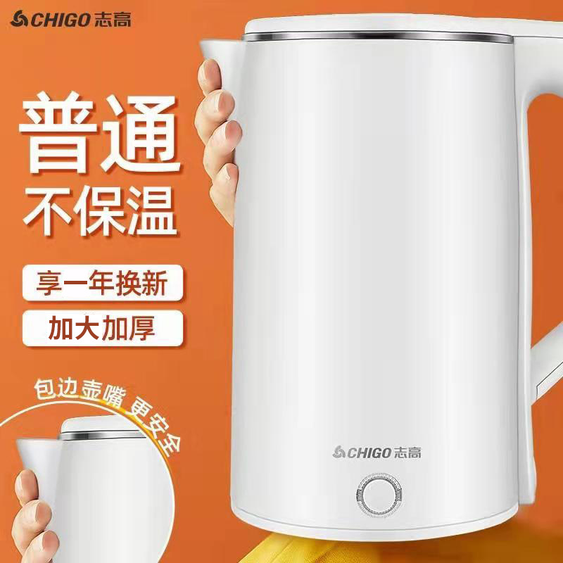 Genuine Small Household Appliances Electric Kettle Household Kettle Stainless Steel Kettle Thermal Insulation Gift One Piece Dropshipping