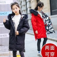女童加棉加厚双面穿棉衣2020冬季儿童手塞棉棉服长款保暖迷彩棉袄