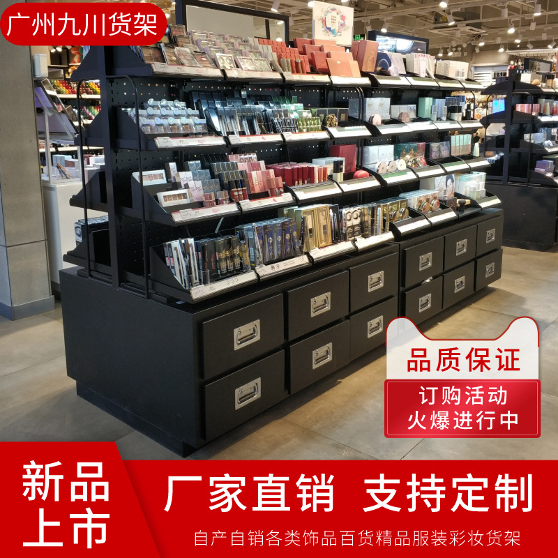 彩妆中岛台美妆店展示柜铁艺护肤品面膜专柜设计制作厂家直销