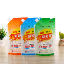 创意自立葡萄糖塑料吸嘴袋创意彩印logo食品包装袋设计供应批发