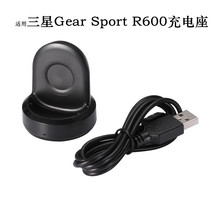 适用三星Galaxy Gear sport R600手表座充 R600充电器 充电线底座