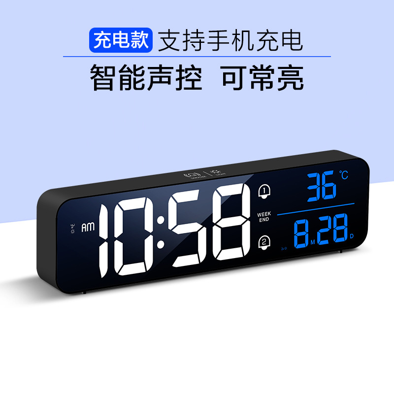 Cross-Border Mirror Electronic Alarm Clock Simple Large Screen Living Room Wall Clock TV Cabinet Desk Clock Led Digital Clock Charging Clock