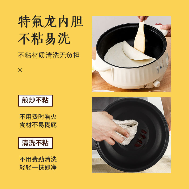 electric cooker Student Dormitory Household Multi-Functional Integrated Electric Caldron Non-Stick Pan Electric Chafing Dish Large Capacity Rice Cooker Electric Steamer Pot