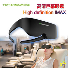 VRSHINECON 千幻AI08s/pro巨幕投屏眼镜立体手机电脑3D同屏眼镜