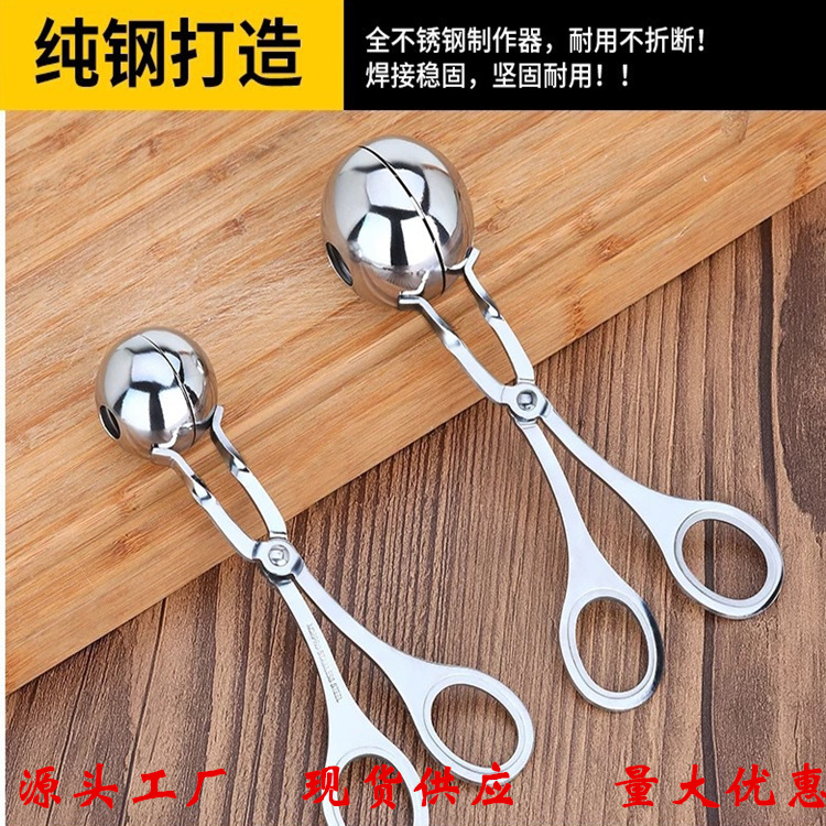 kitchen stainless steel meatball spoon household fish ball maker squeeze meatball artifact meatball maker maker meatball clip
