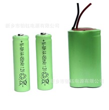 AA 1.2V 5号充电电池 平头 尖头镍氢充电电池  镍电池