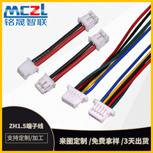 供应红黑双并线 小电器玩具内部线束 电源模块输出线 ZH1.5端子线