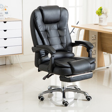 办公椅可躺老板椅升降人体工学转椅家用电脑椅简约椅
