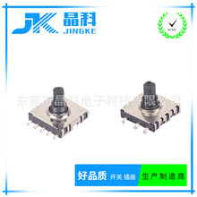 厂家JK多功能五向开关 短柄 10*10*6.5 功能贴片式按键轻触开关