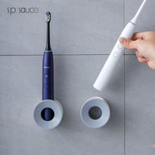 浴室卫生间洗手台电动牙刷收纳架无痕胶黏贴牙刷置物架收纳架