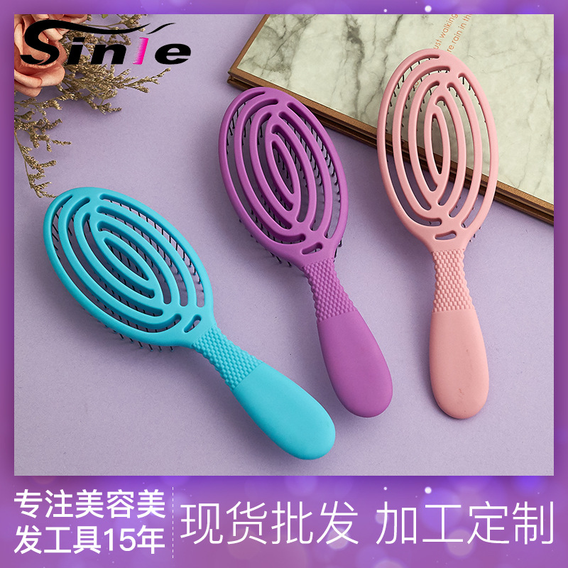 Hollow Wide-Tooth Comb Children's Plastic Cross-Border Modeling Vent Comb Shunfa Hairdressing Comb Head Scalp Massage Comb Wholesale