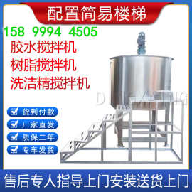 上海厂家直销大型液体搅拌机3000L不锈钢304电加热真空搅拌罐