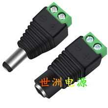 LED灯带免焊DC头 监控电源接头5.5mm*2.1mm 12V电源头绿色母头