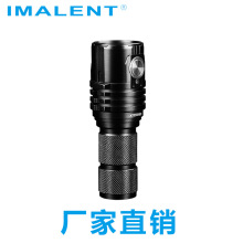 IMALENT掌心小手电MS03 强光手电筒13000流明 TYPE-C直充户外照明