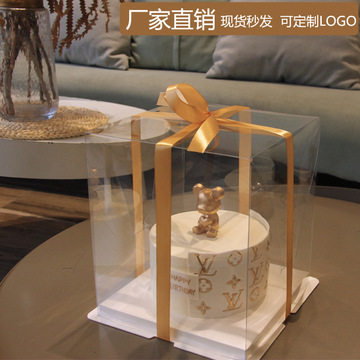 批发蛋糕盒定logo4寸6寸8寸10寸12寸生日加高透明蛋糕盒