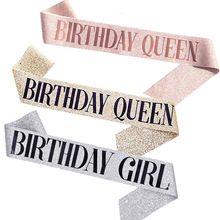 现货跨境金葱粉绶带礼仪带birthday queen girl生日派对装饰化肩