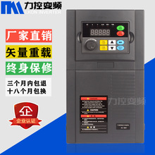 变频器2.2kw-4-5.5-7.5-11kw-1.5kw380V三相电机调速器矢量重载型