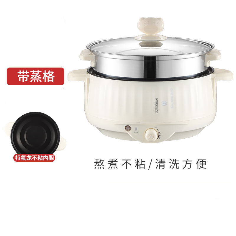 electric cooker Student Dormitory Household Multi-Functional Integrated Electric Caldron Non-Stick Pan Electric Chafing Dish Large Capacity Rice Cooker Electric Steamer Pot