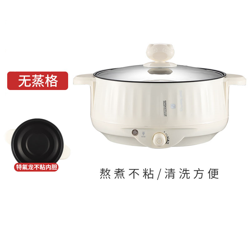 electric cooker Student Dormitory Household Multi-Functional Integrated Electric Caldron Non-Stick Pan Electric Chafing Dish Large Capacity Rice Cooker Electric Steamer Pot