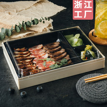 卡木龙方形一次性透明盖五格商务便当饭盒木质餐盒外卖打包盒批发