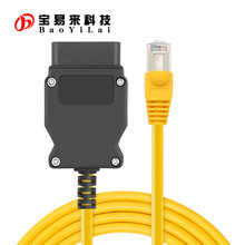 ENET For BMW E-SYS F-Series Ethernet to OBD V50.3 网口检测线