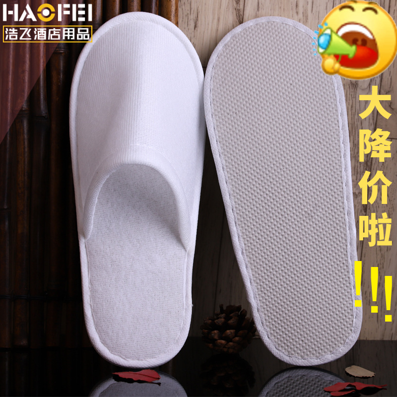 hotel room disposable slippers disposable eva non-slip brushed fabric slippers factory wholesale