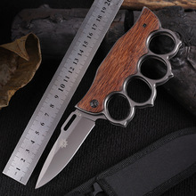 木柄拳套折刀 户外折叠刀 不锈钢随身刀具野外便携小刀多功能防身