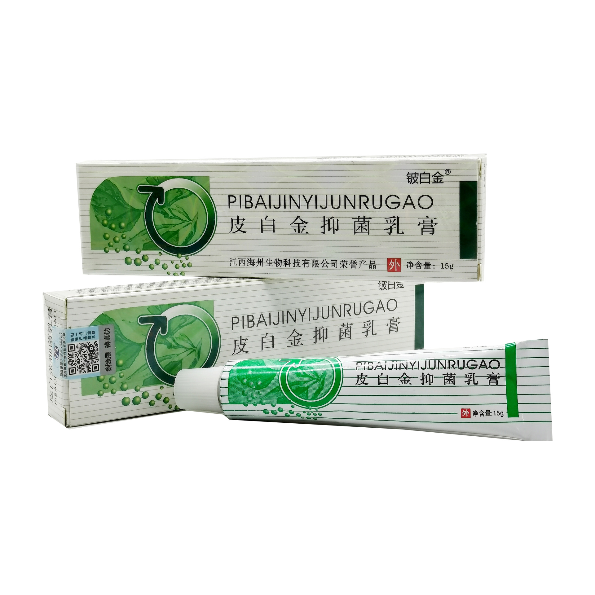 铍白金 皮白金乳膏