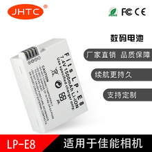 JHTC LP-E8锂电池适用佳能Canon EOS550D 600D 650D 700D等相机