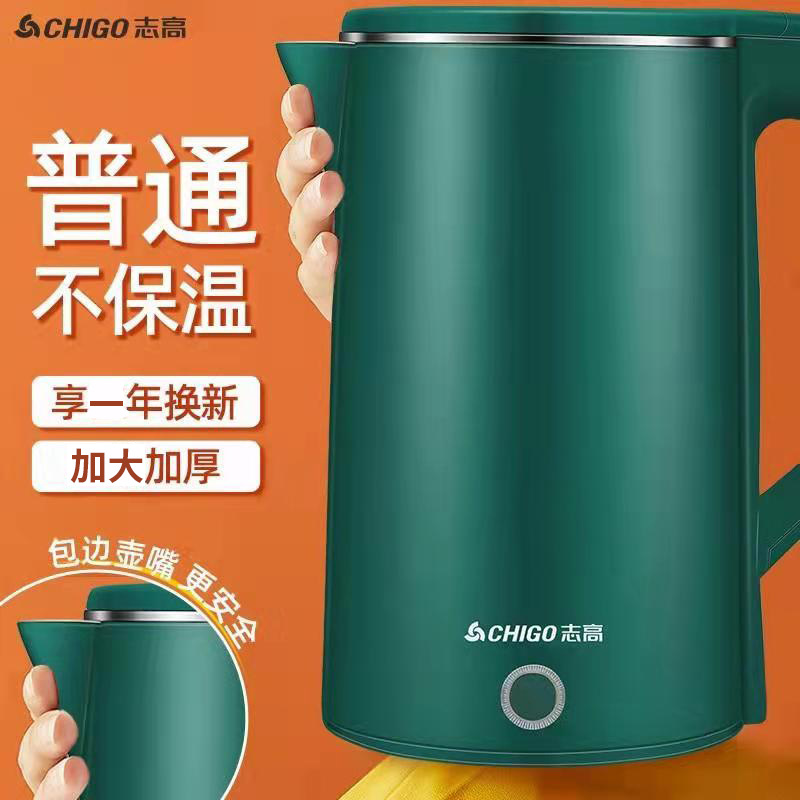 Genuine Small Household Appliances Electric Kettle Household Kettle Stainless Steel Kettle Thermal Insulation Gift One Piece Dropshipping