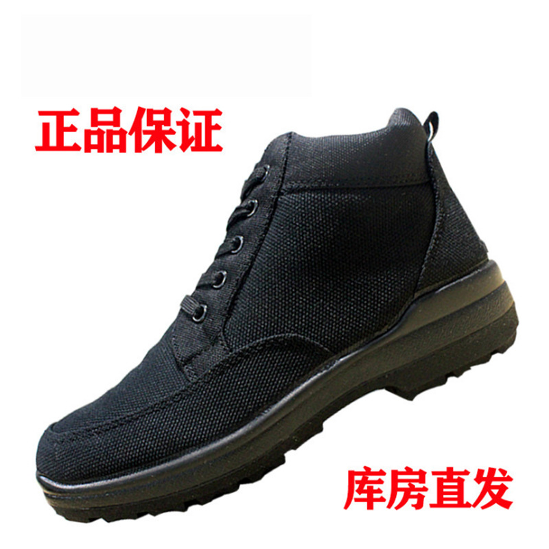 正品式棉鞋冬黑色棉鞋男解放鞋加绒加厚二棉平底防滑