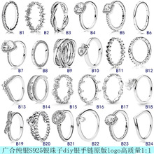 潘家女款S925纯银镶钻戒指环简约风情侣戒指银色翻转戒指命运之轮