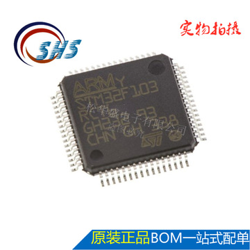 全新原装 stm32f103rct6 封装lqfp64 微控制器单片机 ic芯片-阿里巴巴