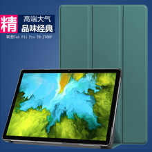 联想p8平板电脑8英寸高通625八核3g16g