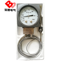 宝德WTZK-02压力式温度指示控制器油浸变压器油面温度测控表工业