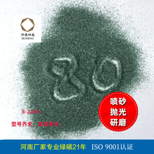 美甲条抛光用绿色碳化硅砂60#80#100#150# 绿色金刚砂磨料