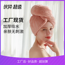 韩式双层菠萝格珊瑚绒干发帽女吸水速干加厚超细纤维包头巾干发巾