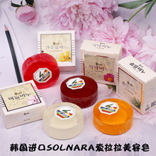 韩国SOLNARA家用清洁肌肤洗手洗脸大蒜松针芍药山茱萸香皂120g