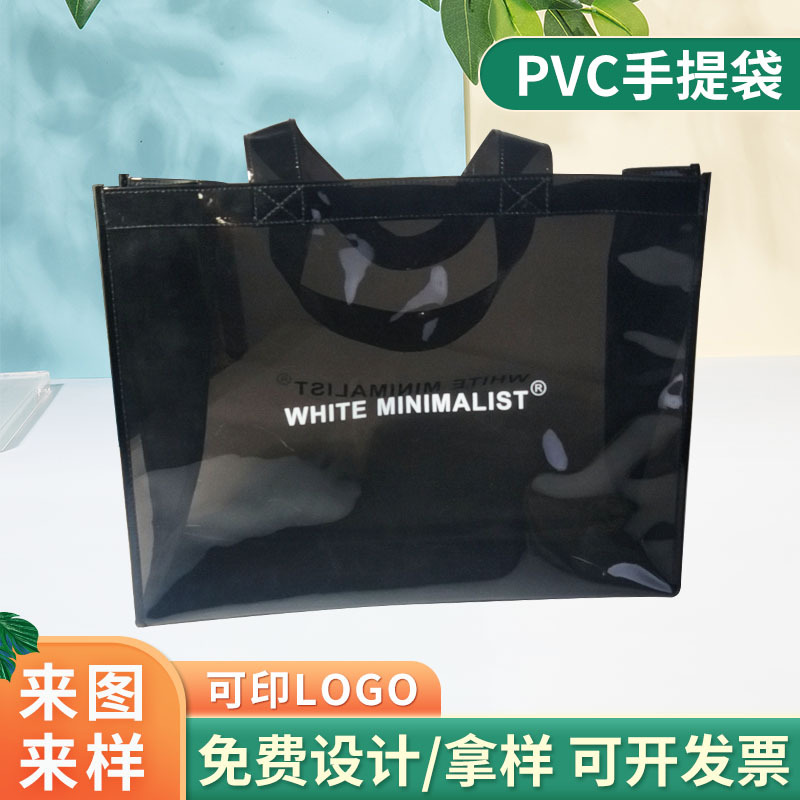 wholesale plastic gift black transparent pvc handbag clothing clothes shopping handbag can be printed logo