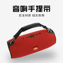 跨境适用JBL XTREME1/2/3/4便携式蓝牙音箱PU手提带 战鼓音响通用