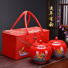 龙年陶瓷茶叶罐密封罐茶叶包装礼空盒红色单双罐礼盒高档礼品定制