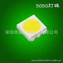 5050led灯珠白光 金黄光 红光绿光蓝光七彩RGB 全彩5050粉红led灯