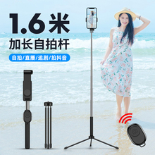 小米10x自拍杆线控红米k30 pro k20 note8 7手机8a拍照神器9a通用
