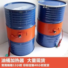 优惠硅橡胶加热 带温控发热板气罐硅胶电热板 管道气罐油桶加热器