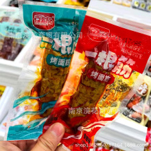 豆多奇 一根筋烤面筋 烧烤味 香辣味 一箱10斤