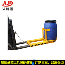 抱箍式叉车专用油桶夹DG400/800重型属具塑料桶夹具搬运器