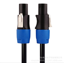 高品质纯铜Speakon Cable HIFI NL4FC音响卡侬线 灯光舞台调节线