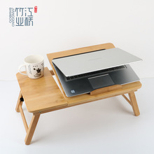 厂家直供床上小桌子楠竹折叠电脑桌卡槽简易懒人升降笔记本电脑桌