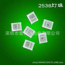 LED灯珠2835反极红光贴片2835琥珀LED粉红冰蓝绿光紫光蓝光金黄光